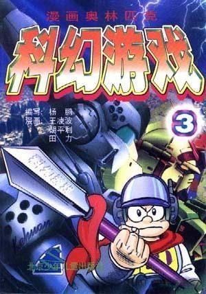 就是一笔画游戏官方版2024下载手机安卓版 
