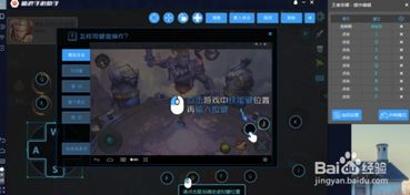 趣玩手游盒子手机版下载 