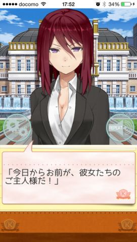少女仆人游戏,穿越时空的甜蜜守护