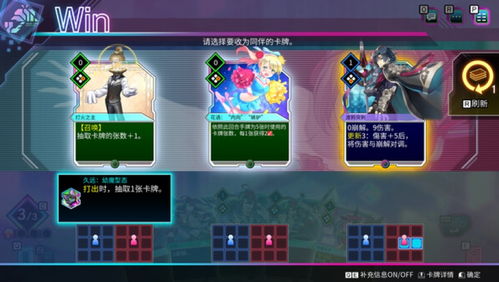 绿色兵团单机游戏下载 