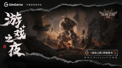 泡泡大作战游戏手机游戏 