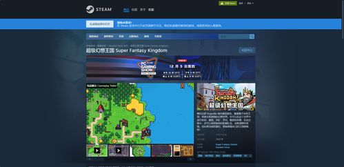 12月的EVE无尽的平安夜 