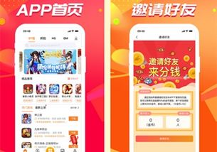  [][][] 衣服游戏iOS版 