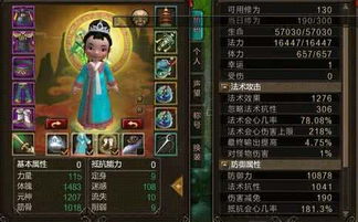 泡泡大作战游戏手机游戏 
