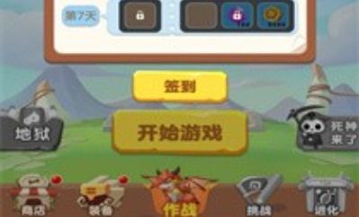 穿越之姻缘劫在线游戏 
