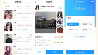 星爷试玩赚钱版 