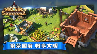 黑暗世界的生存之道 