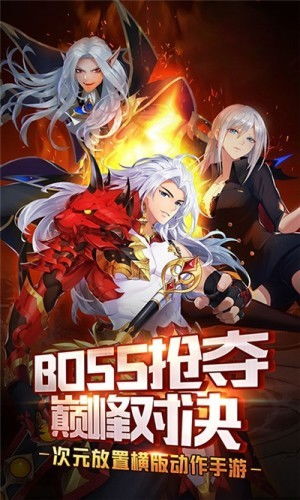 王牌战机空战下载无限版 