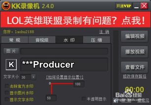 超级录屏高清录制 