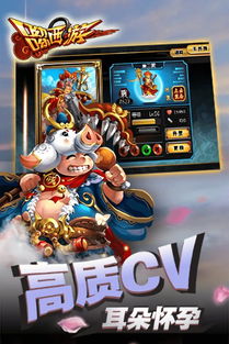 泡泡大作战游戏手机游戏 