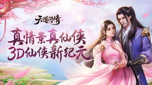 小说排行榜 