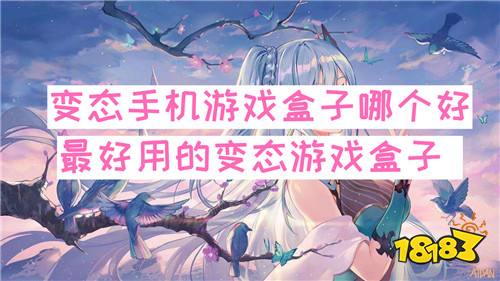 变态猫游戏盒子 