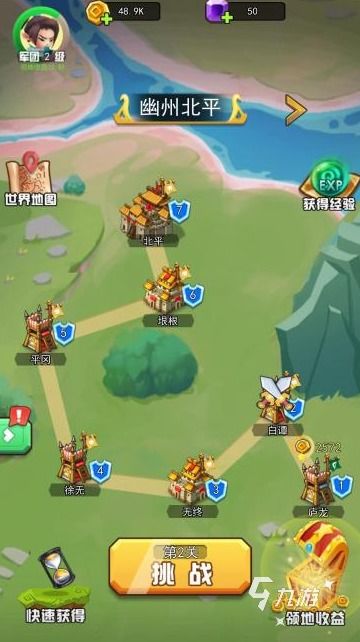 我坦克玩的贼6 