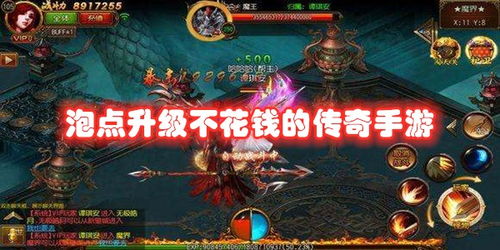寻道大掌门游戏下载 
