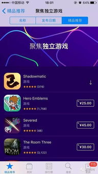 立游传奇 