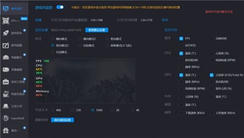 onvifer监控软件 
