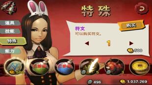 onlyred游戏画质onlyred游戏画质 