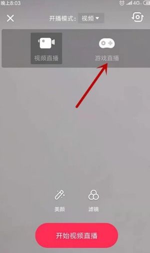 佳音直播 