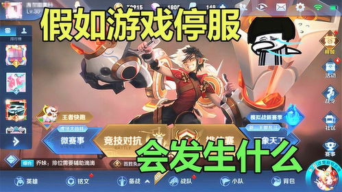 汽车游戏停车场3D中文版 