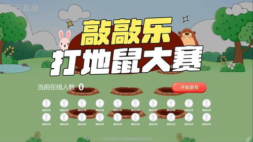 我坦克玩的贼6 