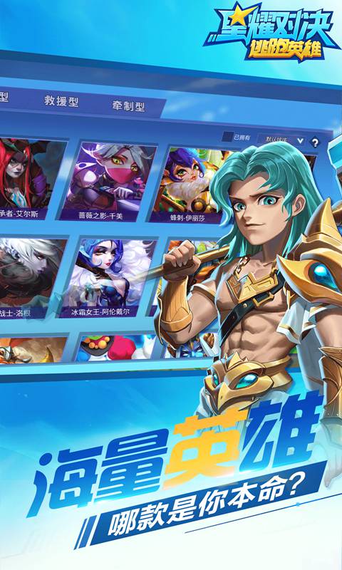 荣耀游戏中心安装2024版本 