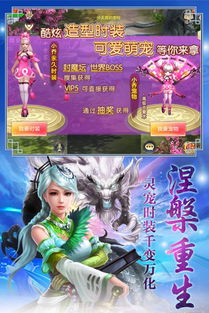 亮剑游戏手机版 