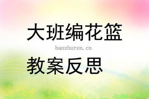 大班家政管理系统 