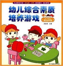 选择游戏对决 
