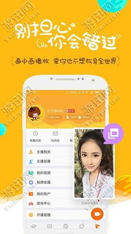 归客游戏盒子 