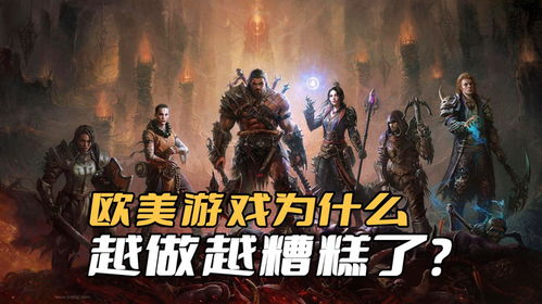 重返帝国游戏官网版 