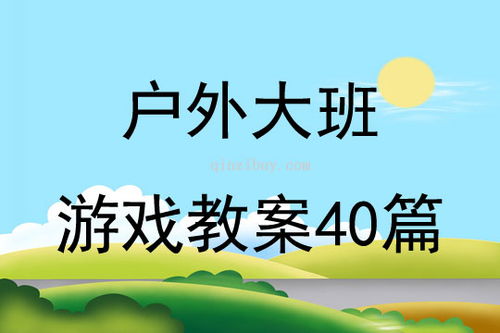 大班家政管理系统 