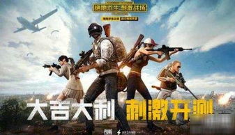 大吉大历万年历 