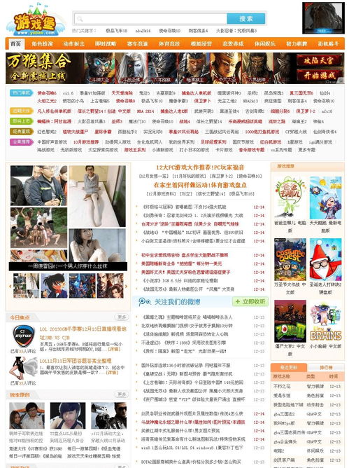 泡泡大作战游戏手机游戏 