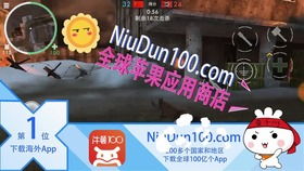 谷歌空间海外游戏加速官方正版 