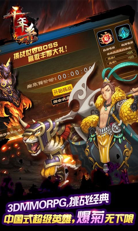 印度河大逃杀游戏下载 